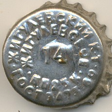 Photo of variation RU340101-1003A.14
