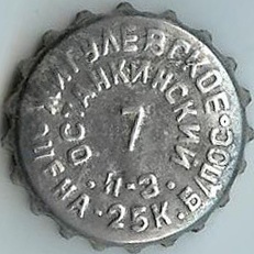 Photo of variation RU420102-0005AA.07