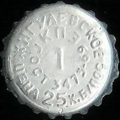 Photo of variation RU290101-0002.01