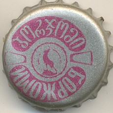 Photo of variation GE010201-2003A