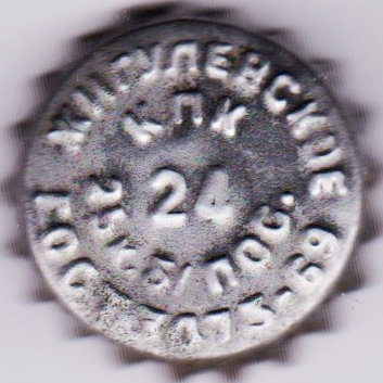 Photo of variation RU210101-1001C