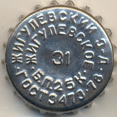 Photo of variation RU340101-1006.31