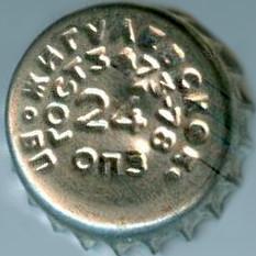 Photo of variation RU420102-1015B.24