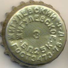 Photo of variation RU340101-1006.03