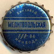 Фото разновидности UA080101-2001.1984-03