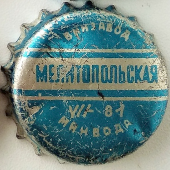 Фото разновидности UA080101-2001.1981-07
