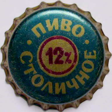 Photo of variation RU420107-2006
