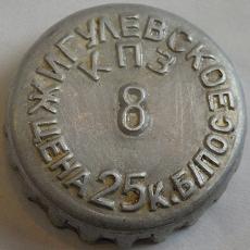 Photo of variation RU290101-0001.08