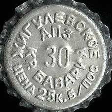 Photo of variation RU370103-0001B.30