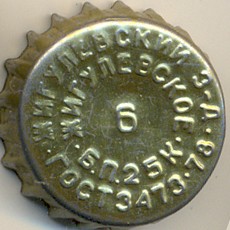 Photo of variation RU340101-1006.06