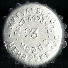 Photo of variation RU420104-0017.23