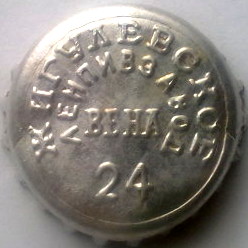 Photo of variation RU370101-0001.24