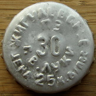 Photo of variation RU520301-0001.30