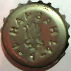 Photo of variation RU600101-1003.1991-01-1