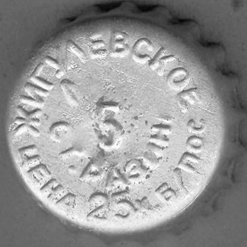 Photo of variation RU370102-0001A.05
