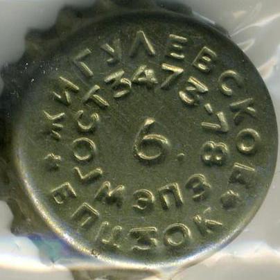 Photo of variation RU420104-1011AA.06