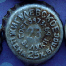 Photo of variation RU520301-0002.23