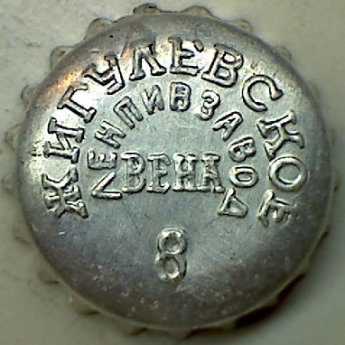Photo of variation RU370101-0001.08