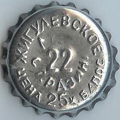 Photo of variation RU370102-0001A.22