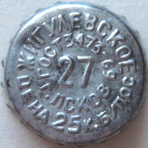 Photo of variation RU520101-0002.27