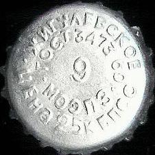 Photo of variation RU420104-0017.09
