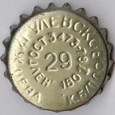 Photo of variation RU370102-1011.29