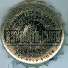 Photo of variation UA150201-2001.1991-04