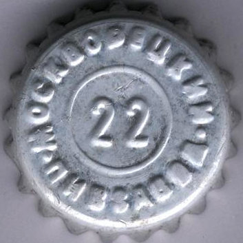 Photo of variation RU420104-0004