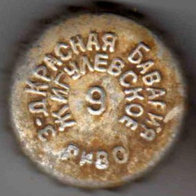 Photo of variation RU370103-0005.09