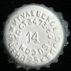 Photo of variation RU420104-0017.14