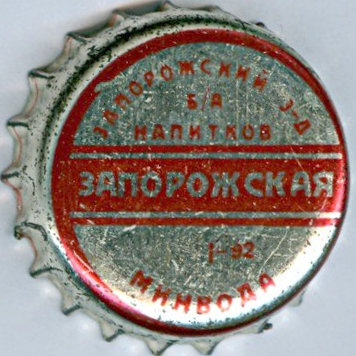 Photo of variation UA080201-2002.1992-01