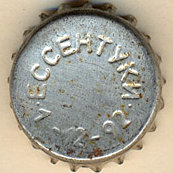 Photo of variation RU600301-1003.1992-12-1