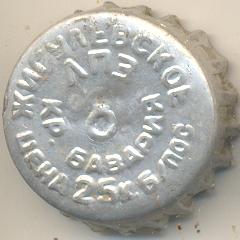 Photo of variation RU370103-0001E.08