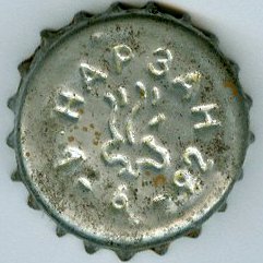 Photo of variation RU600101-1003.1992-06-1