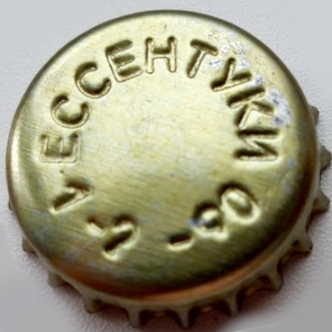 Photo of variation RU600301-1003.1990-02-1