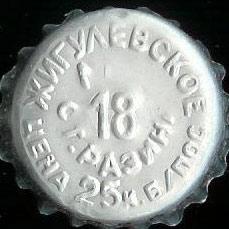 Photo of variation RU370102-0001A.18