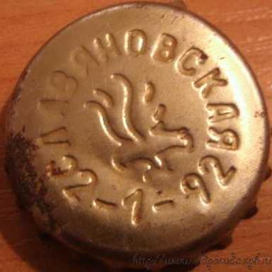 Photo of variation RU600201-1007.1992-01-2