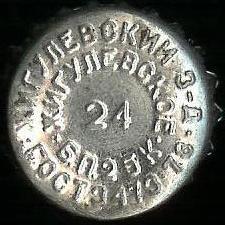 Photo of variation RU340101-1006.24