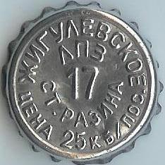 Photo of variation RU370102-0001.17