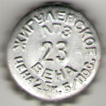Photo of variation RU370101-0002D.23