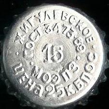 Photo of variation RU420104-0017.15