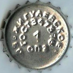 Photo of variation RU420102-1015B.01
