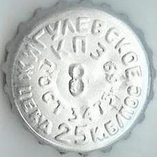 Photo of variation RU290101-0002.08