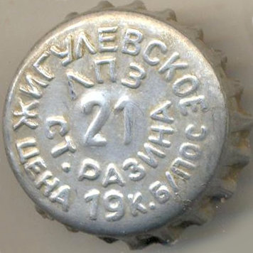 Photo of variation RU370102-0002.21