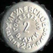 Photo of variation RU520301-0002.02