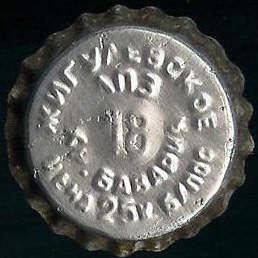 Photo of variation RU370103-0001.18
