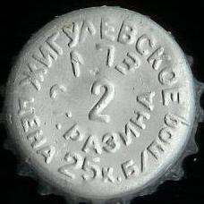 Photo of variation RU370102-0001A.02