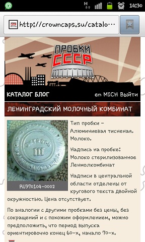Mobile version