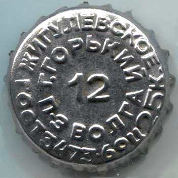 Photo of variation RU150101-1004A