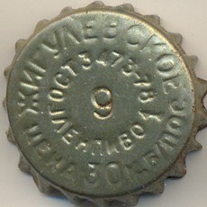 Photo of variation RU370102-1012.09